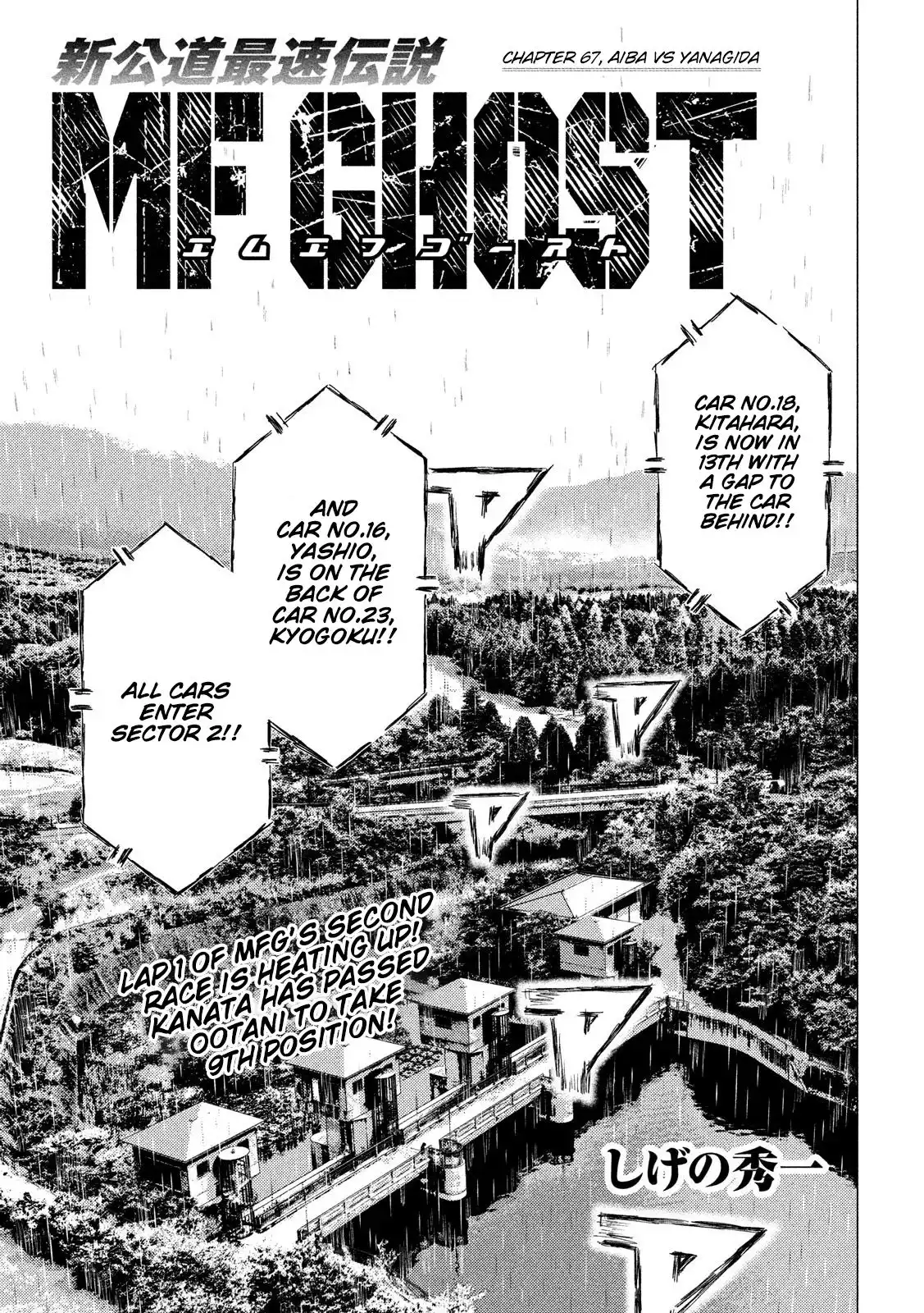 MF Ghost Chapter 67 1